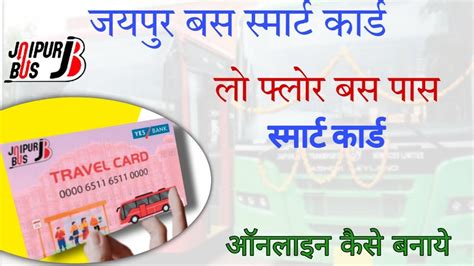 best bus smart card rates|Buy Passes .